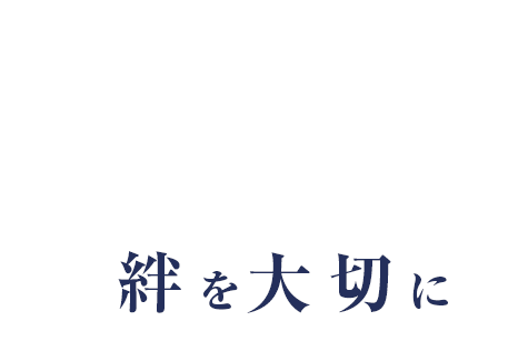 はぐみの杜 大山動物病院